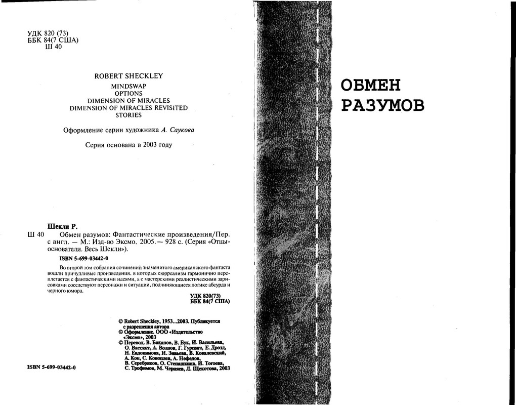 p0004