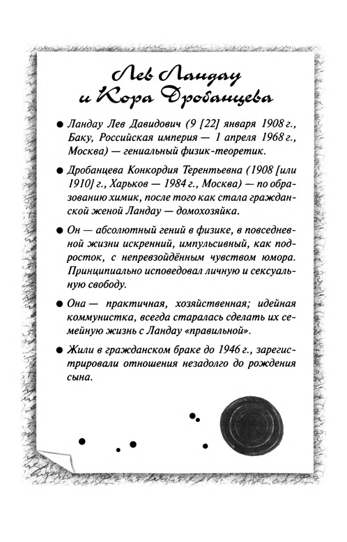 page-0011