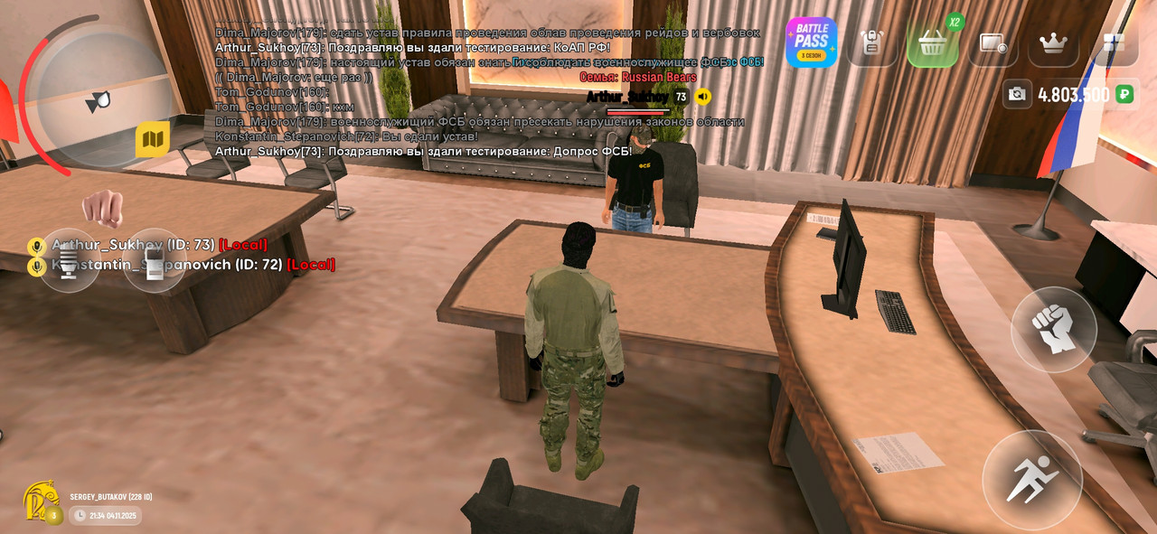 Screenshot 20251104 233531