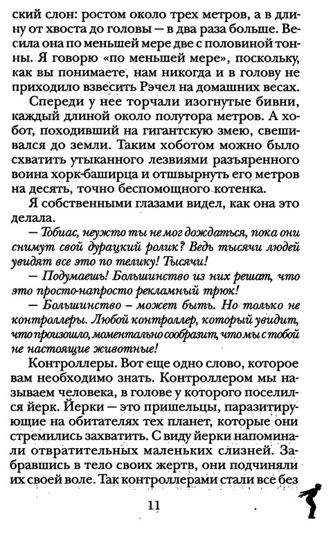 p0012
