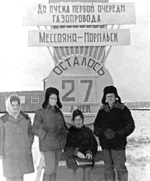 1969-8 фото