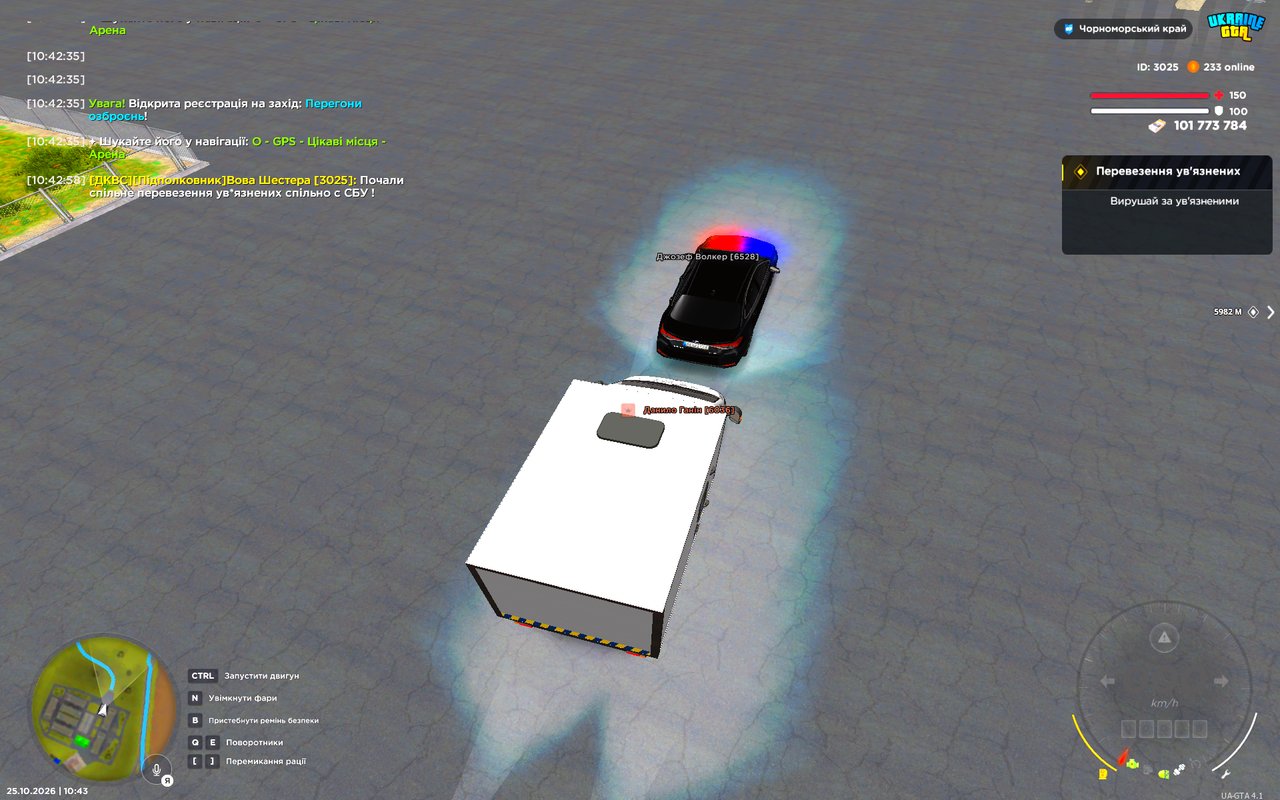 UKRAINE GTA 25 10 2026 10 43 01