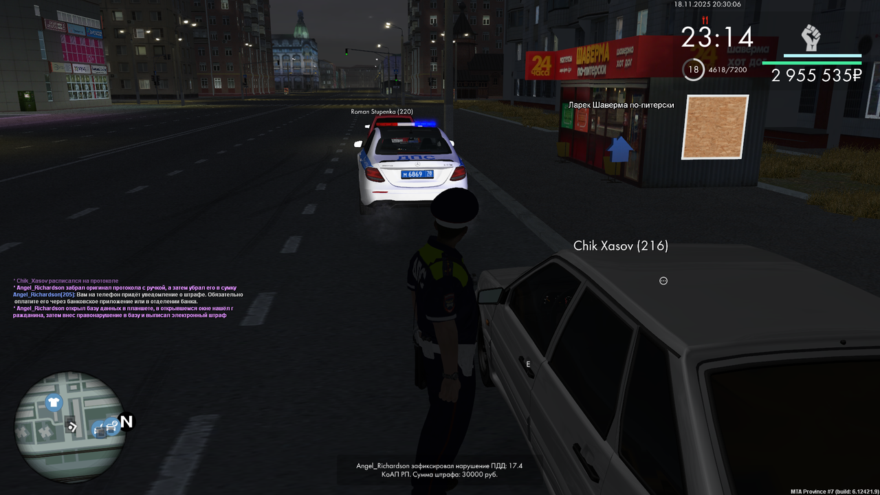 mta screen 2025 11 18 20 30 08