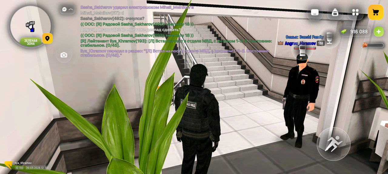 Screenshot 20260330 133908 com russia game