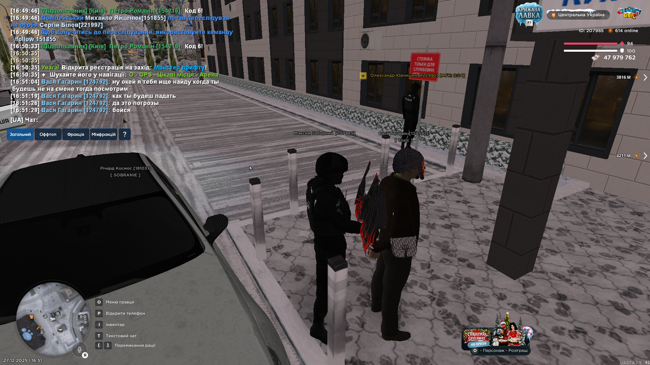 mta screen 2025 12 27 16 51 40