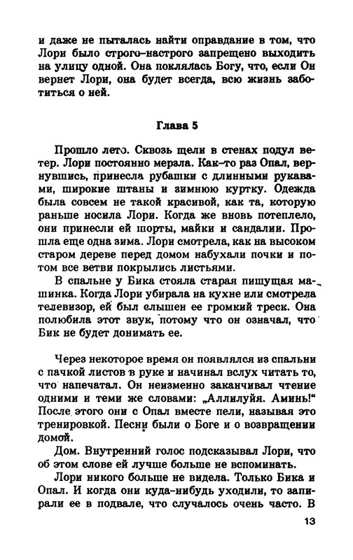 p0014