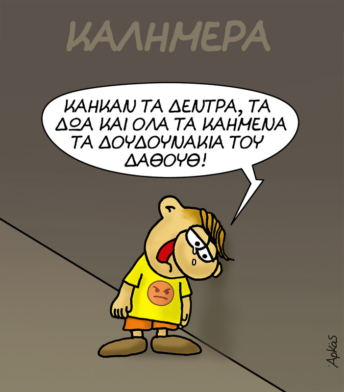 Εικόνα