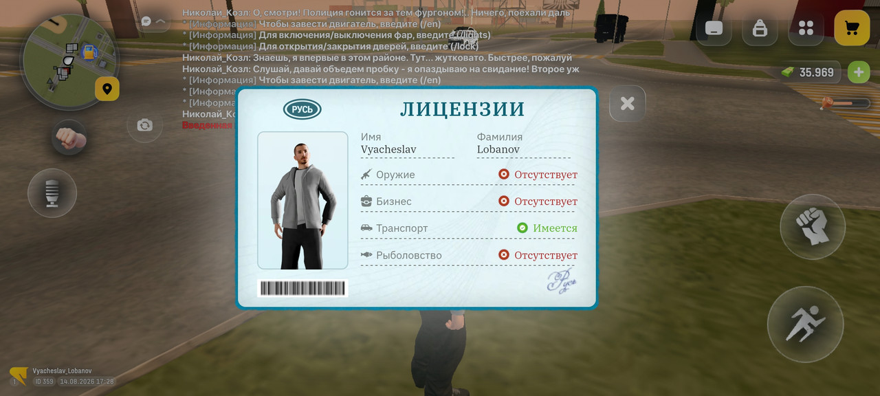 Screenshot 2026 08 14 17 28 10 916 com russia game