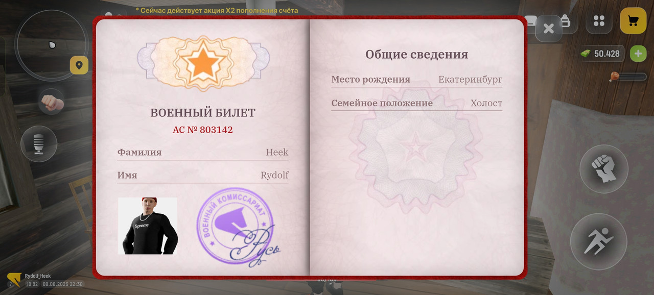 Screenshot-2026-08-08-22-30-15-33-4d3f9dd0791b04bcef30db0f729a7622.jpg