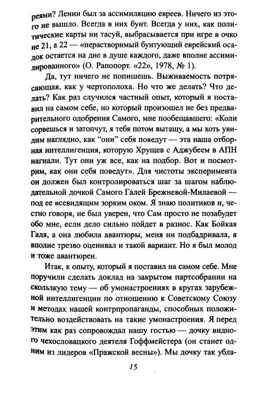 p0015