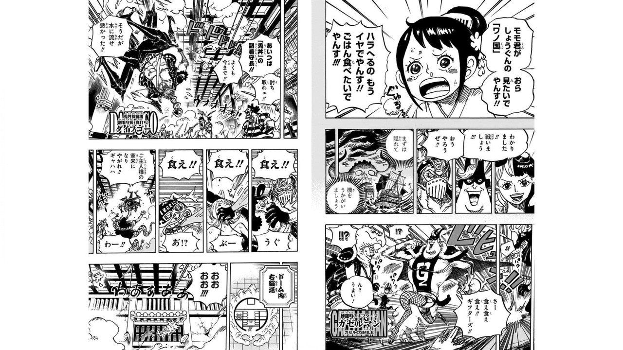 One Piece Chapter 1004 Komiraw Com One Piece Chapter 1004 Komiraw Com