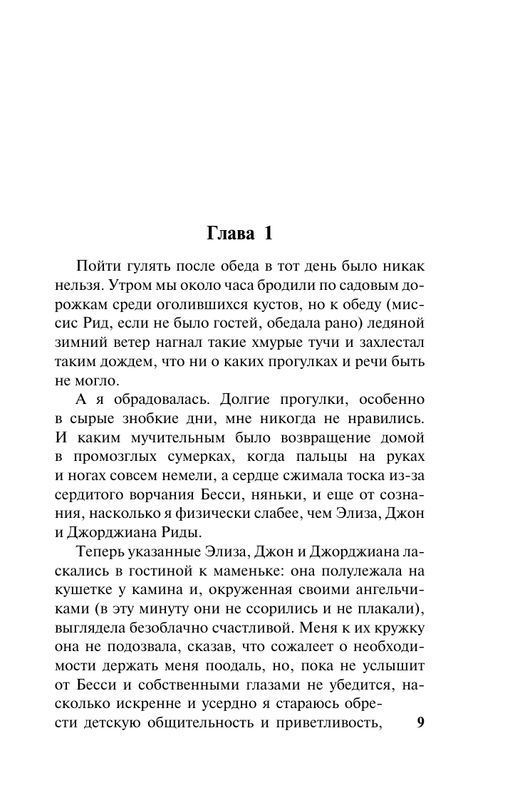 ASE000000000724766-08