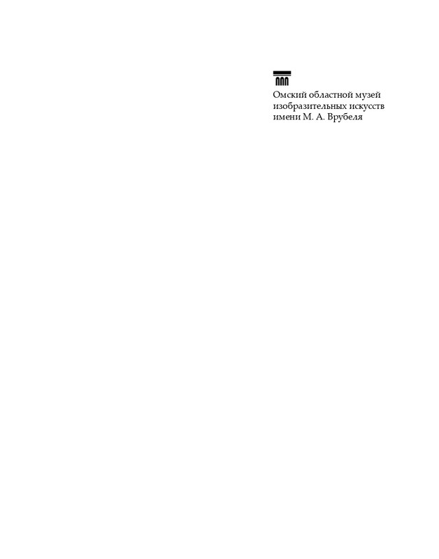 2020-page-0002