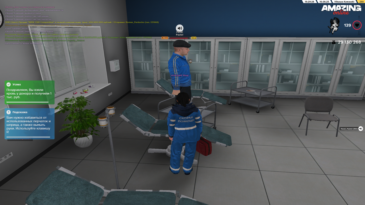 Grand Theft Auto  San Andreas Screenshot 2025.08.16 - 15.29.29.44