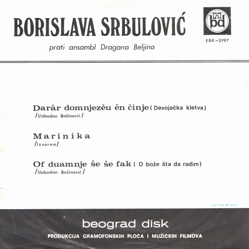 Borislava Srbulovic 1971 z