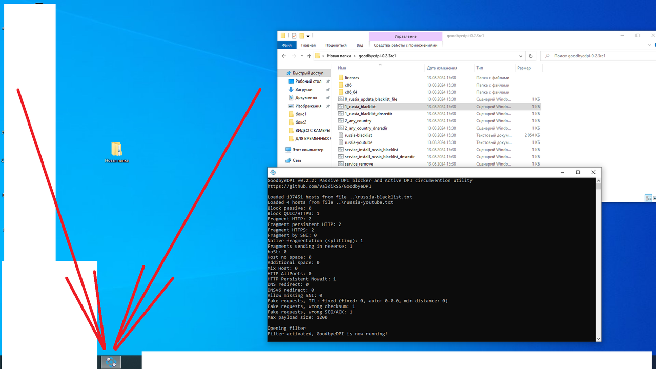 Безымянный5