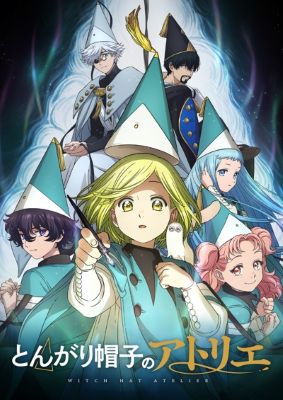 Witch Hat Atelier - Stagione 1 (2026) WEBDL 1080p x264 AAC ITA JAP Sub ITA