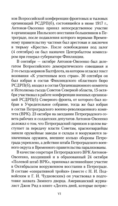 p0012