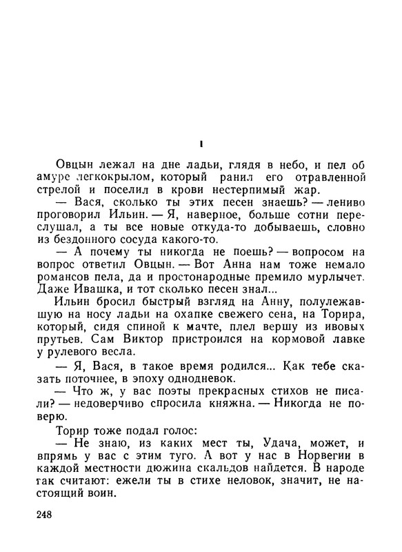 p0250