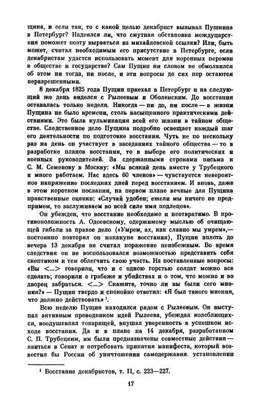 p0020