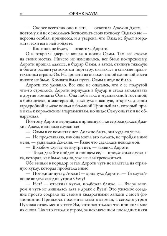 p0021