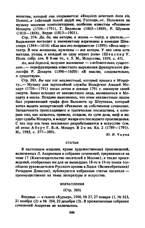 p0664