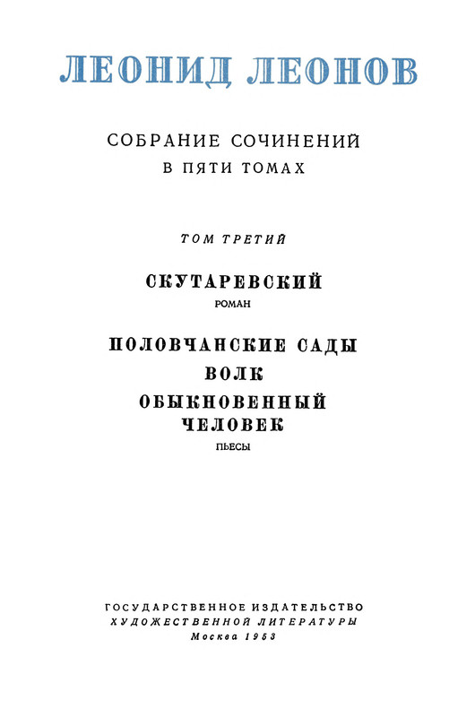 p0002