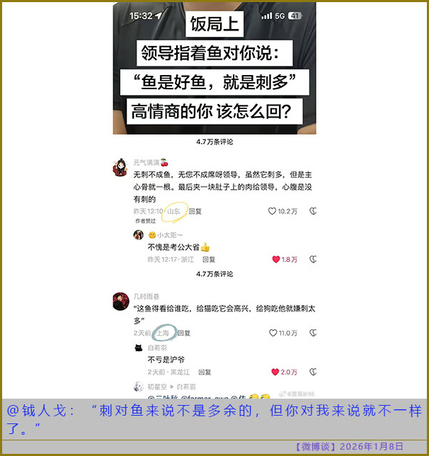 https://i.postimg.cc/8PVwh3mF/20260108-bt-(7).jpg