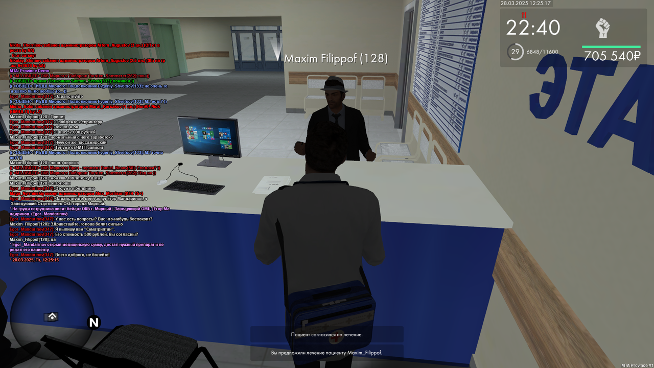 mta-screen_2025-03-28_12-25-17