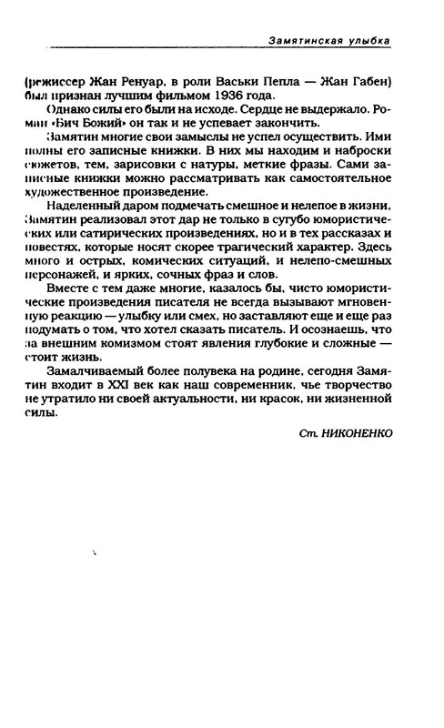 p0023