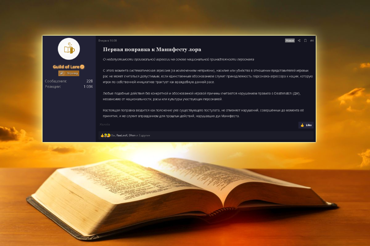 bibliya-efd-1.png