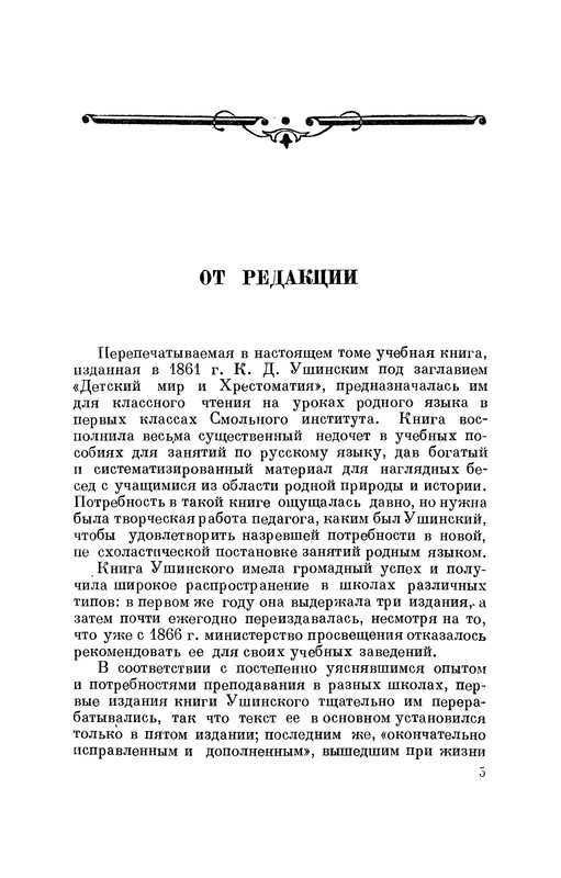 p0005