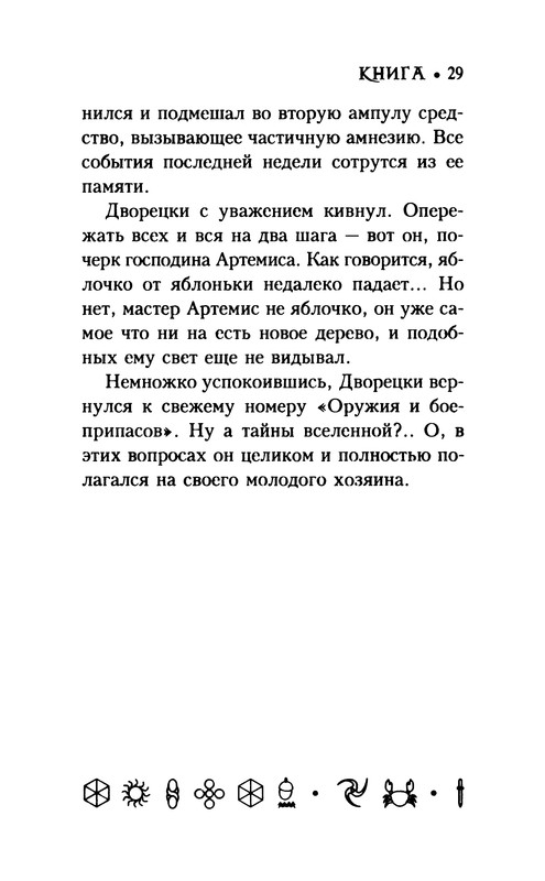 p0033