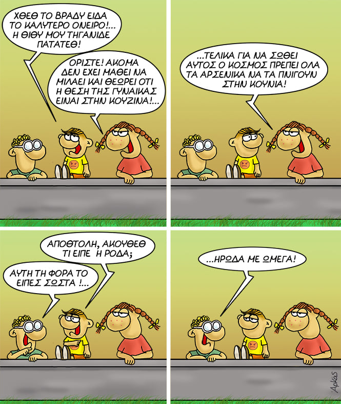 Εικόνα