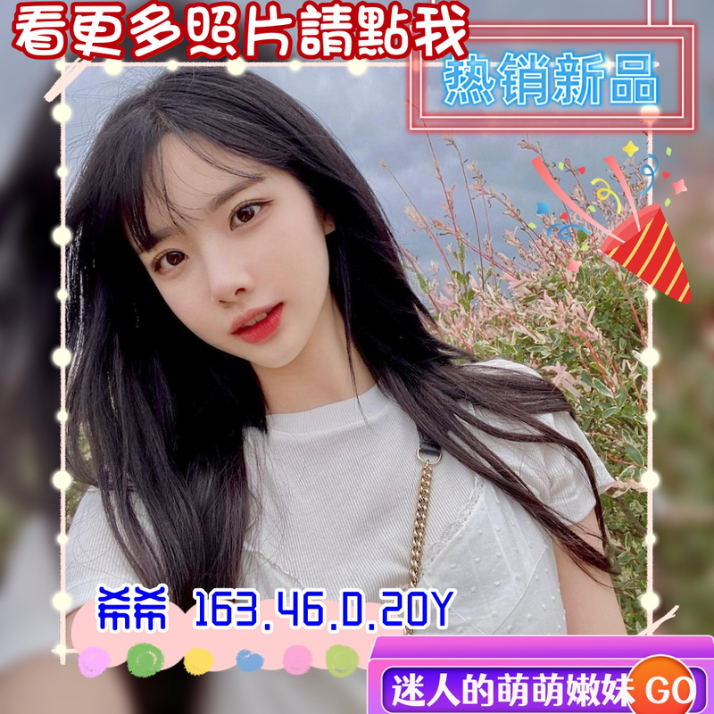 高雄外約
