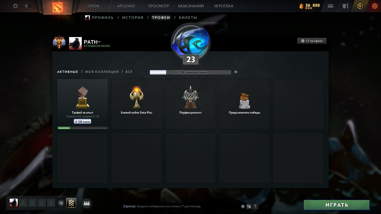 Dota 2 Account  MMR
