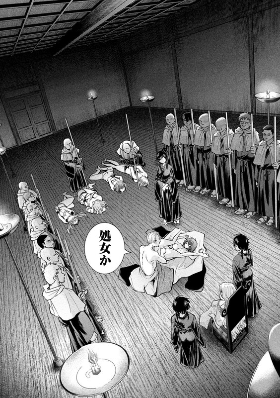 SatanophanyChap178-2