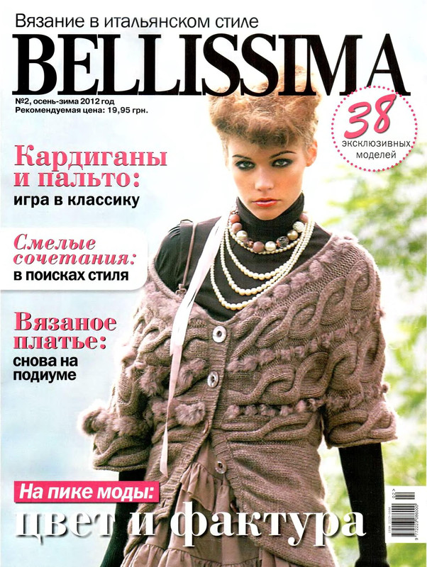 2-Bellis12-1