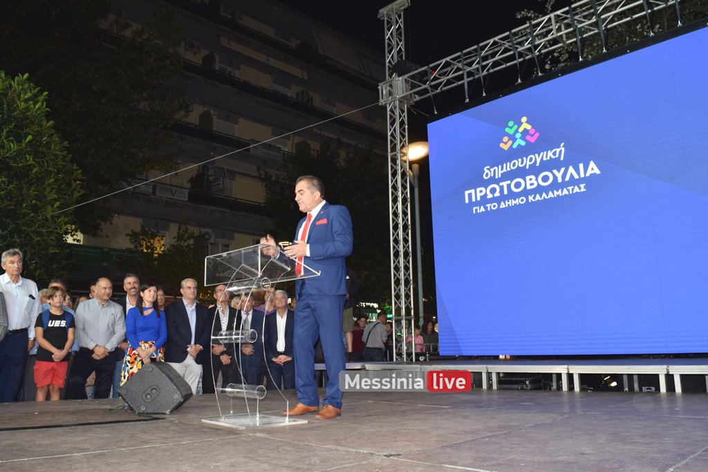 VASILOPOULOS-PLATEIADSC-1351