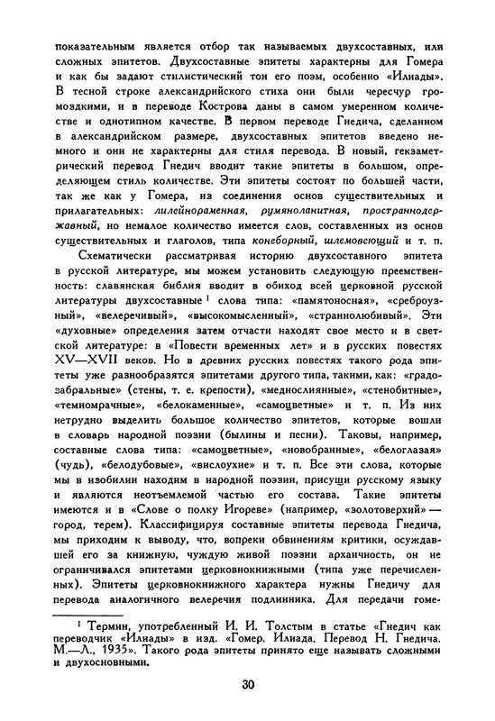 p0033