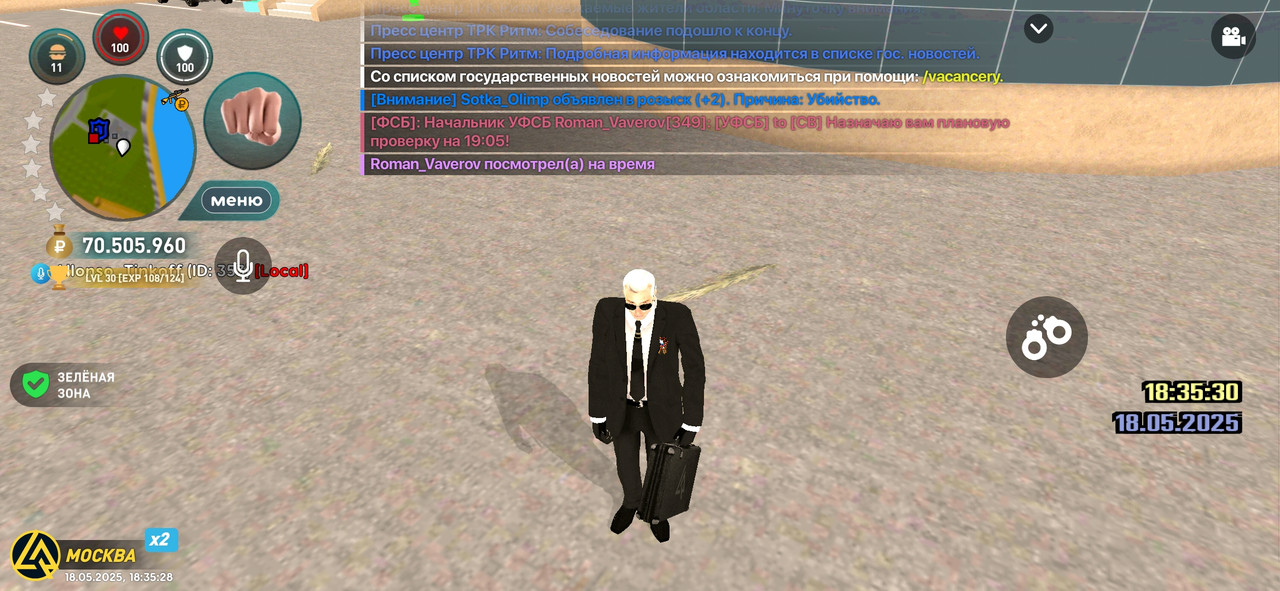 Screenshot_2025-05-18-18-35-29-825_com.liverussia.cr