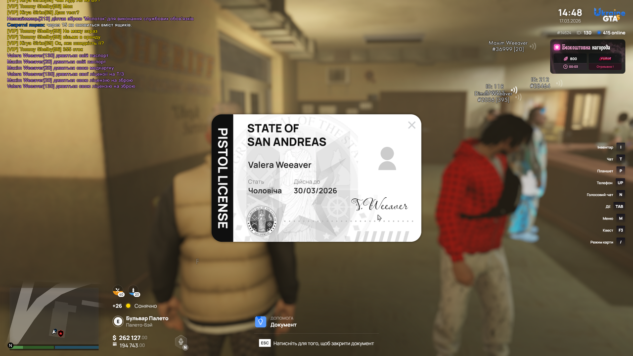 Grand Theft Auto V Screenshot 2026 03 17 14 53 14 20