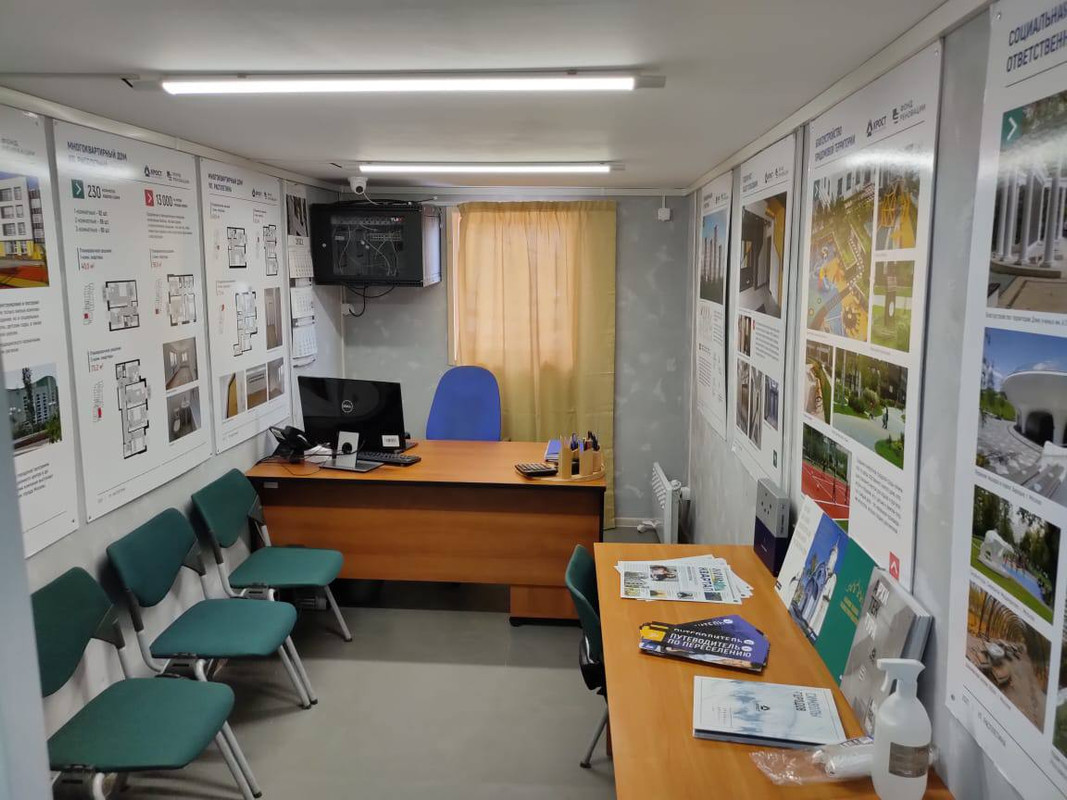 расплетина 3