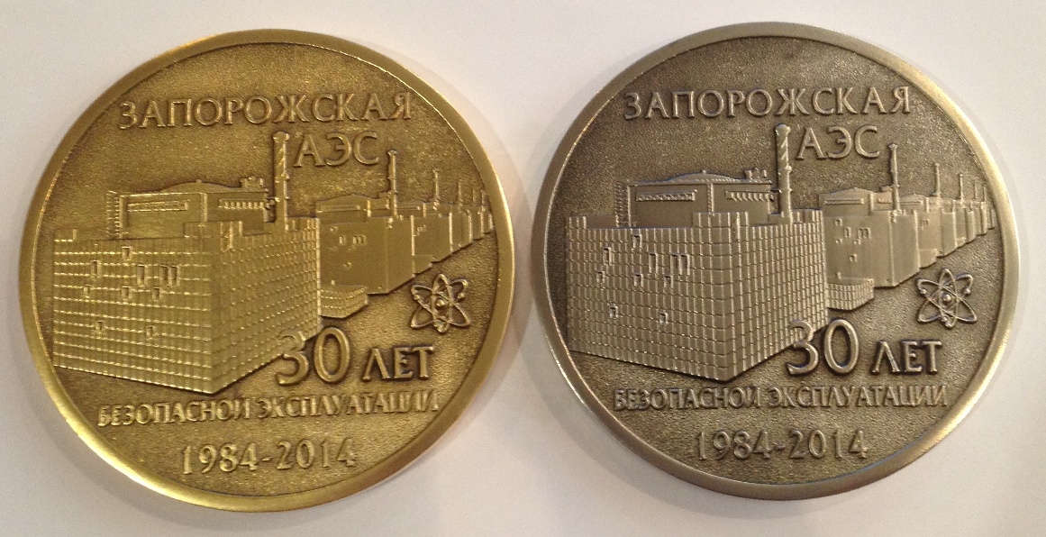 Медаль ЗАЭС аверс