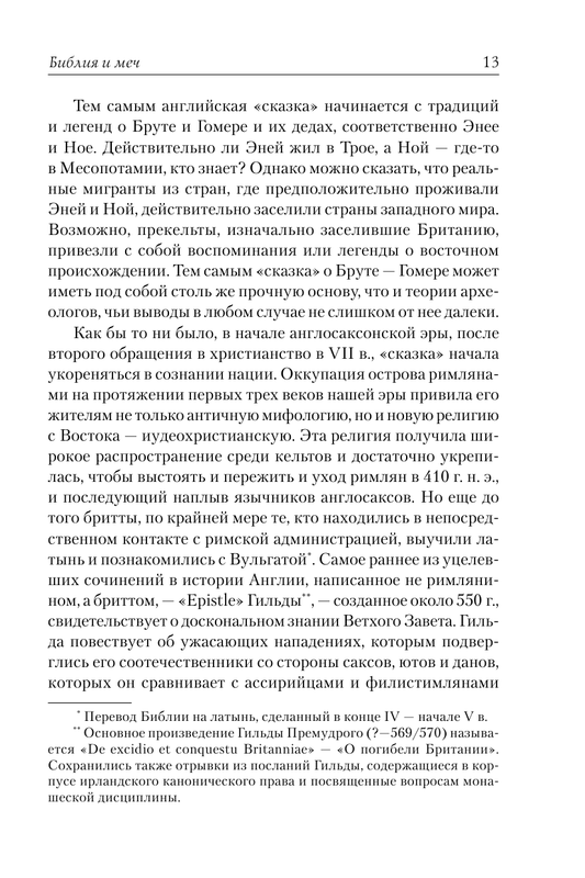 AST000000000152428-13