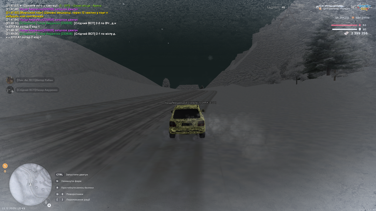 Знімок екрана (280)