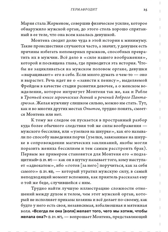 page-0025
