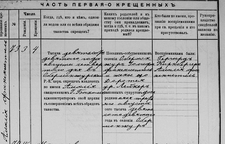Screenshot 2022-08-30 225248