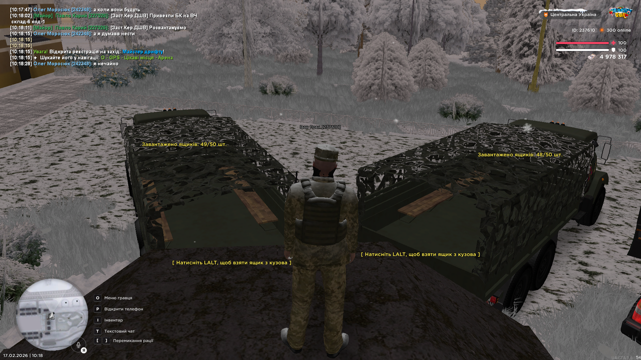 UKRAINE GTA 17 02 2026 10 18 33