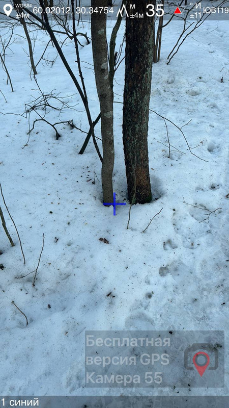 IMG 20260307 231420 104